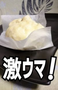 HM肉まん